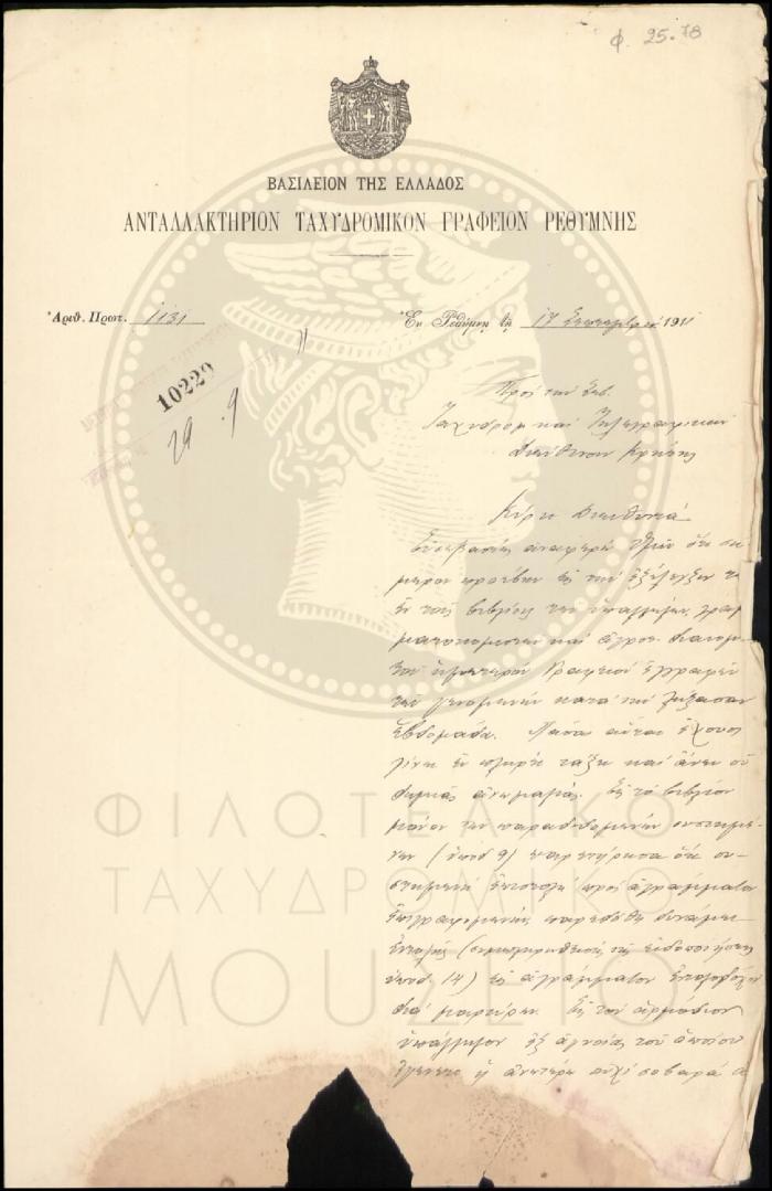 Φ25-78