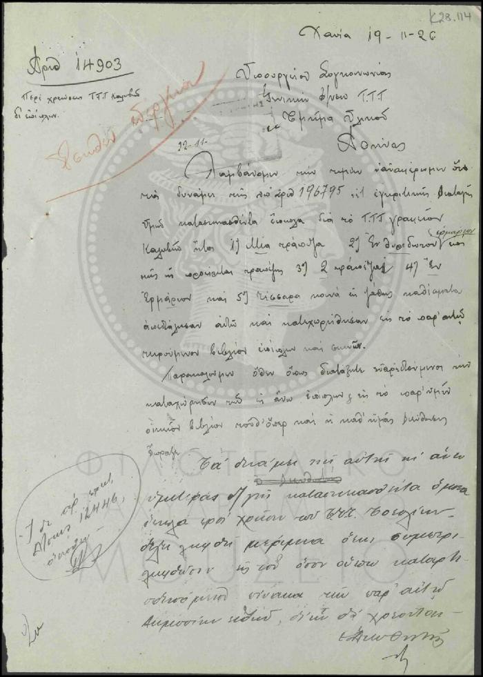 Κ28-114