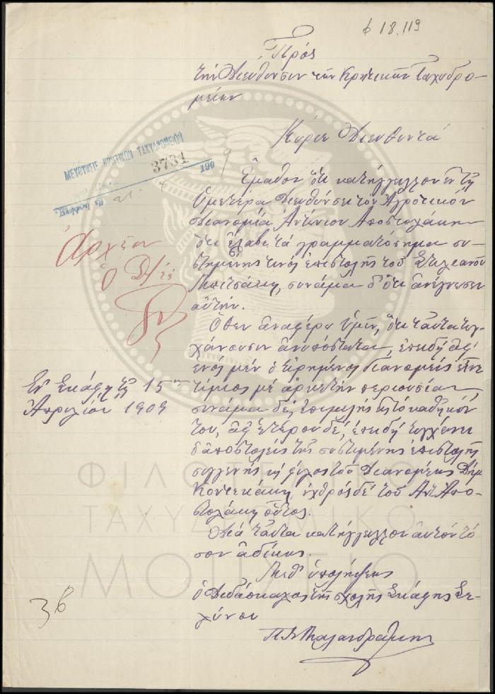 Φ18-119