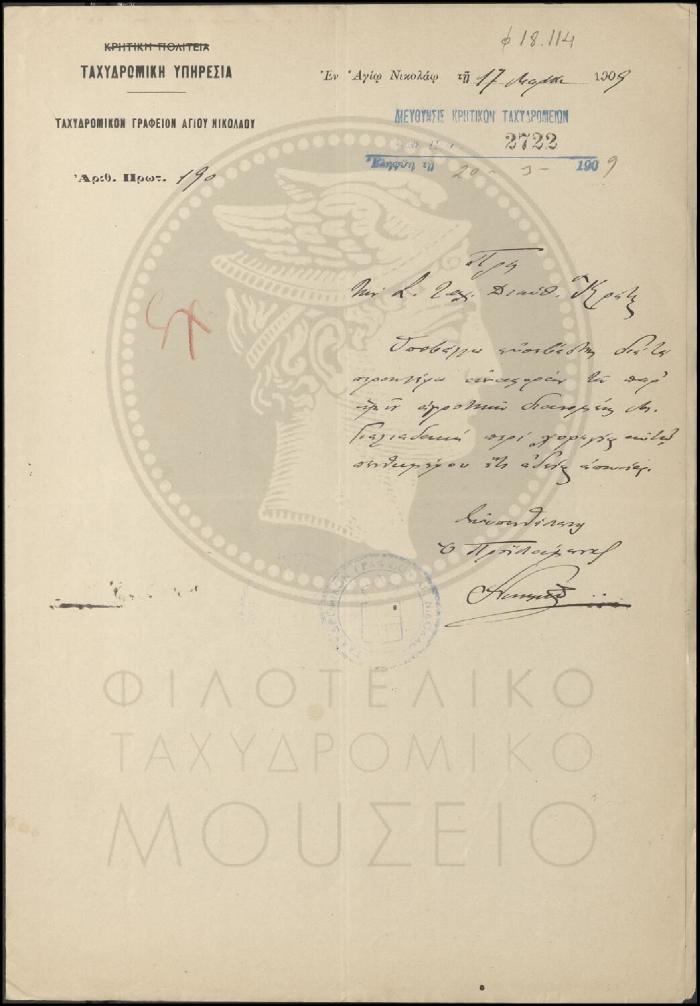 Φ18-114