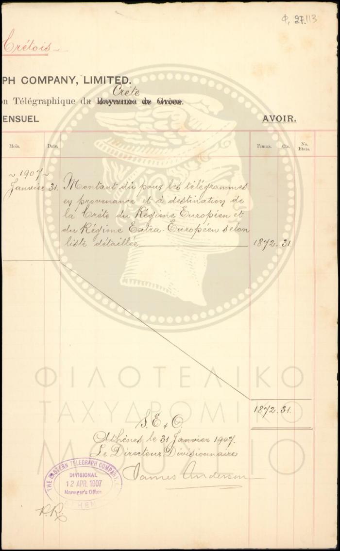 Φ27-113