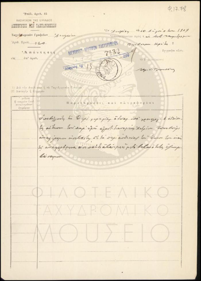 Φ17-78