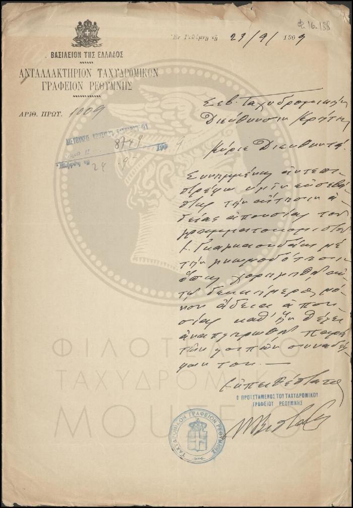 Φ16-188