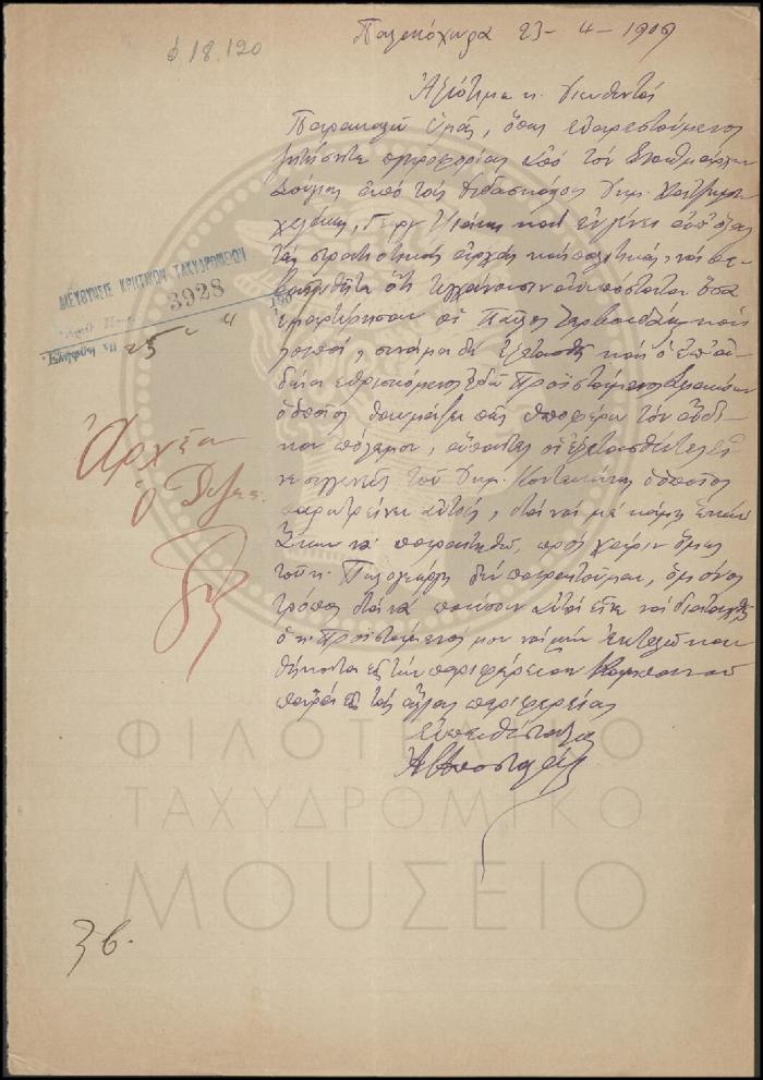 Φ18-120