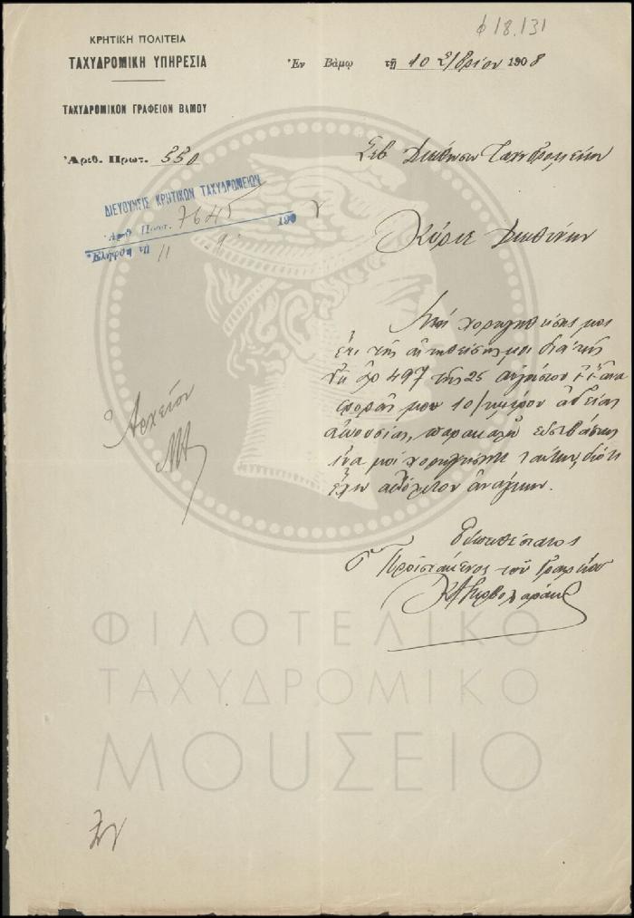 Φ18-131