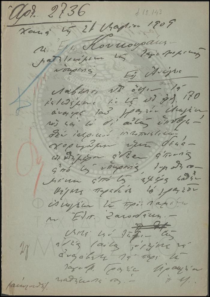 Φ18-143