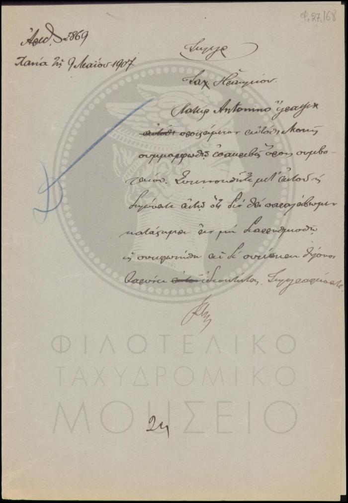 Φ27-168