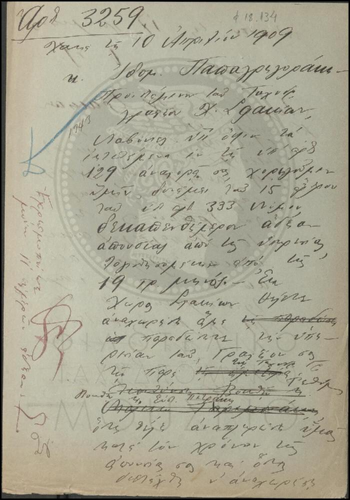 Φ18-134