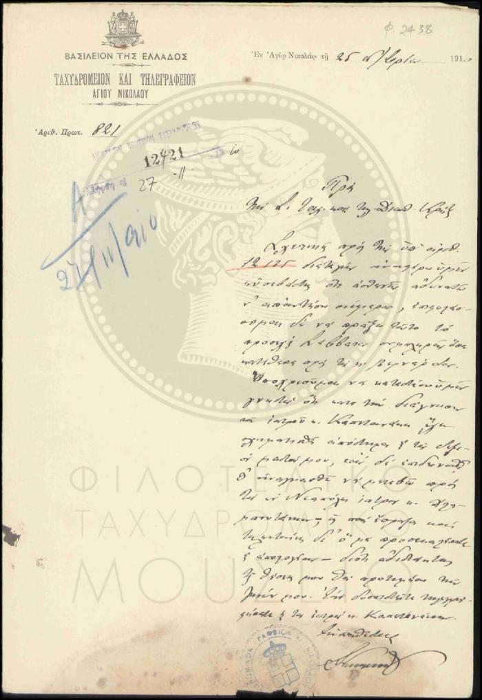 Φ24-38