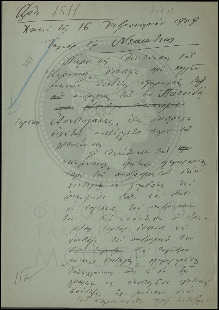 Φ18-15
