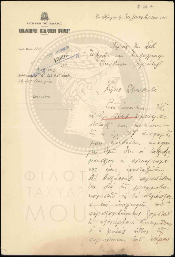 Φ24-4
