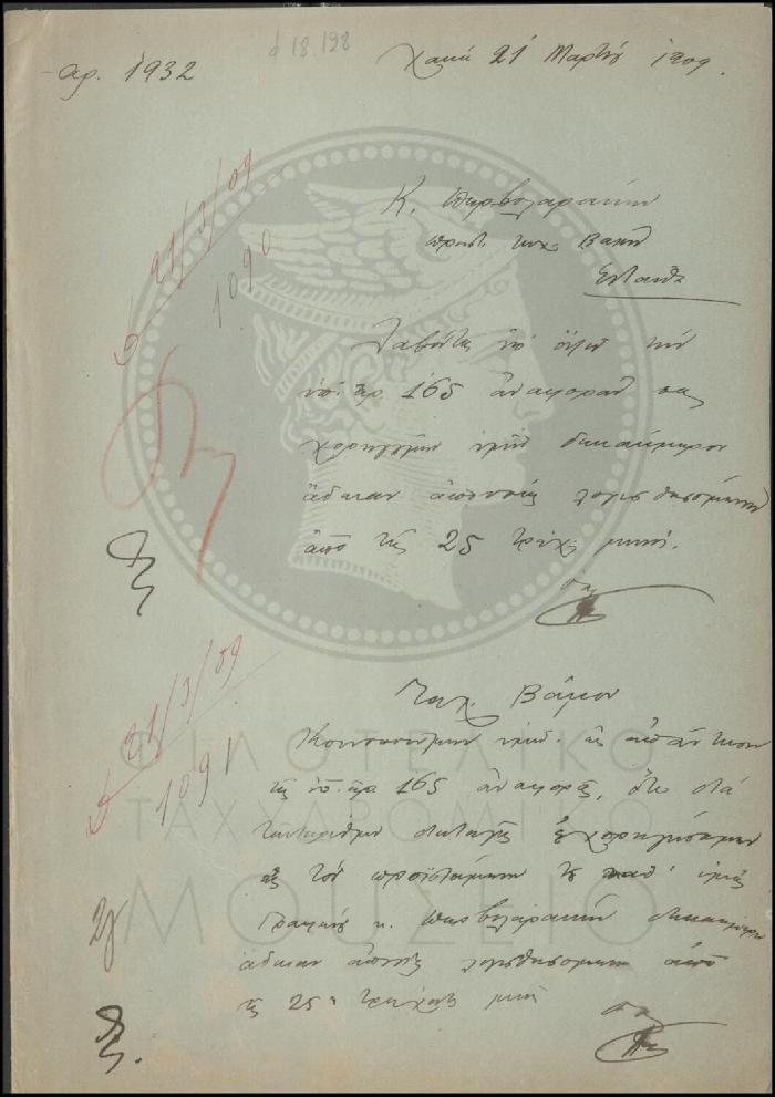 Φ18-128