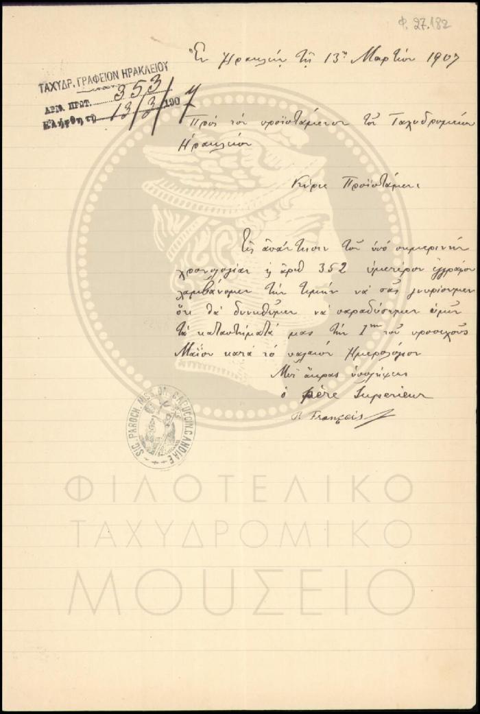 Φ27-182