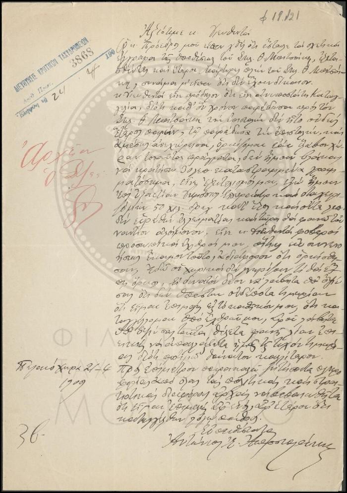 Φ18-121