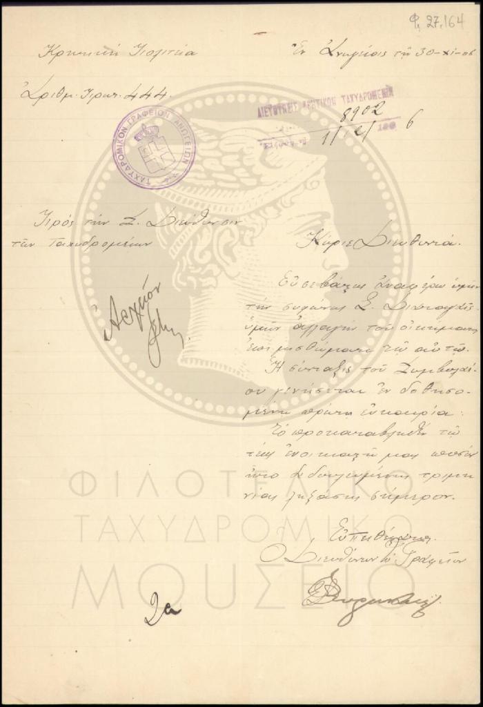 Φ27-164