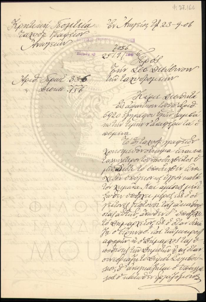 Φ27-166