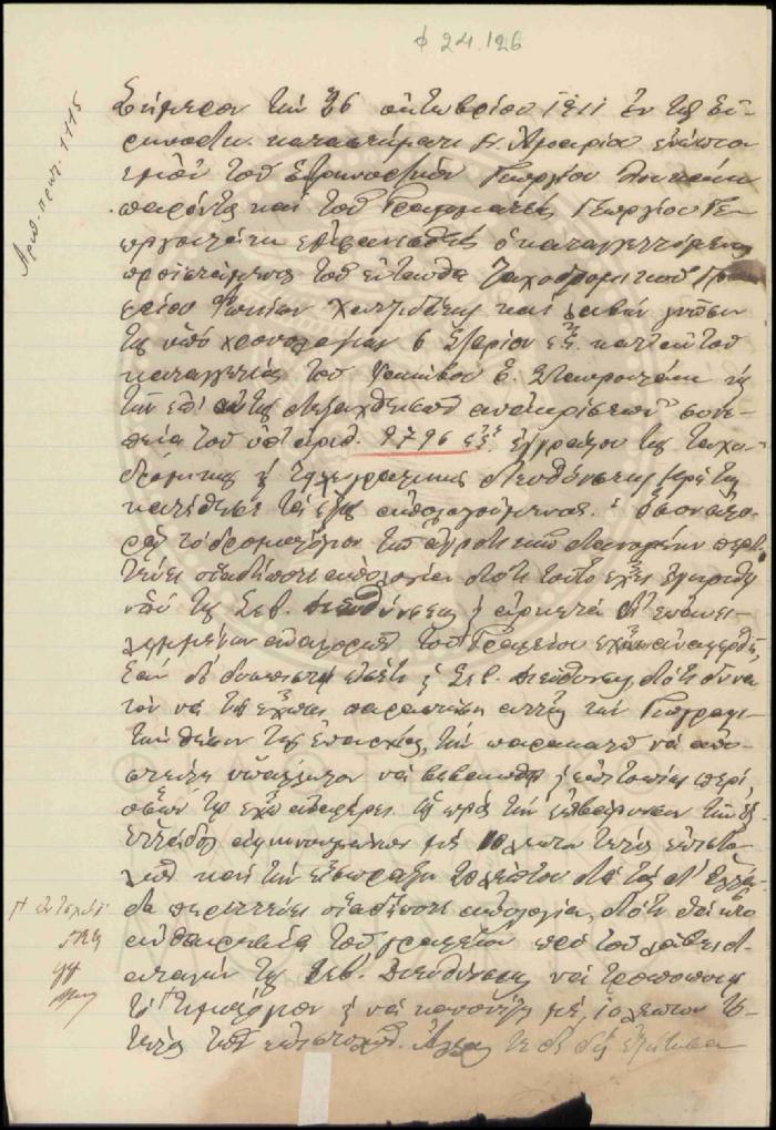 Φ24-126