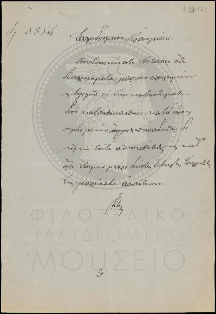 Φ27-171