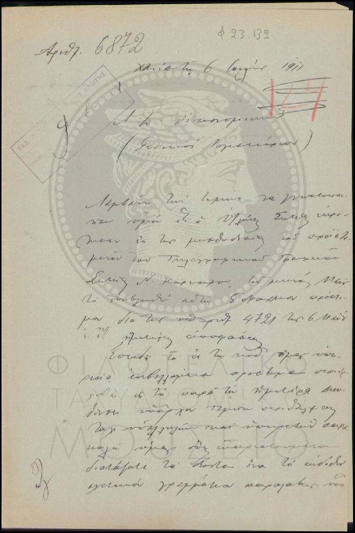 Φ23-139