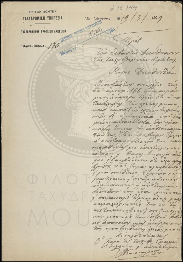 Φ18-144
