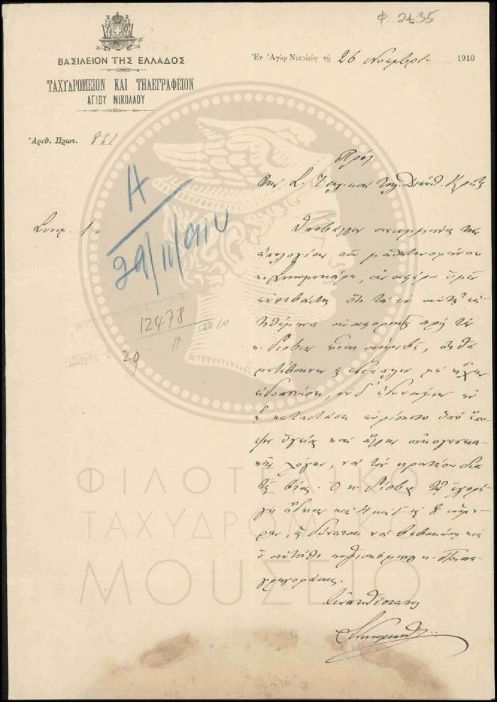 Φ24-35