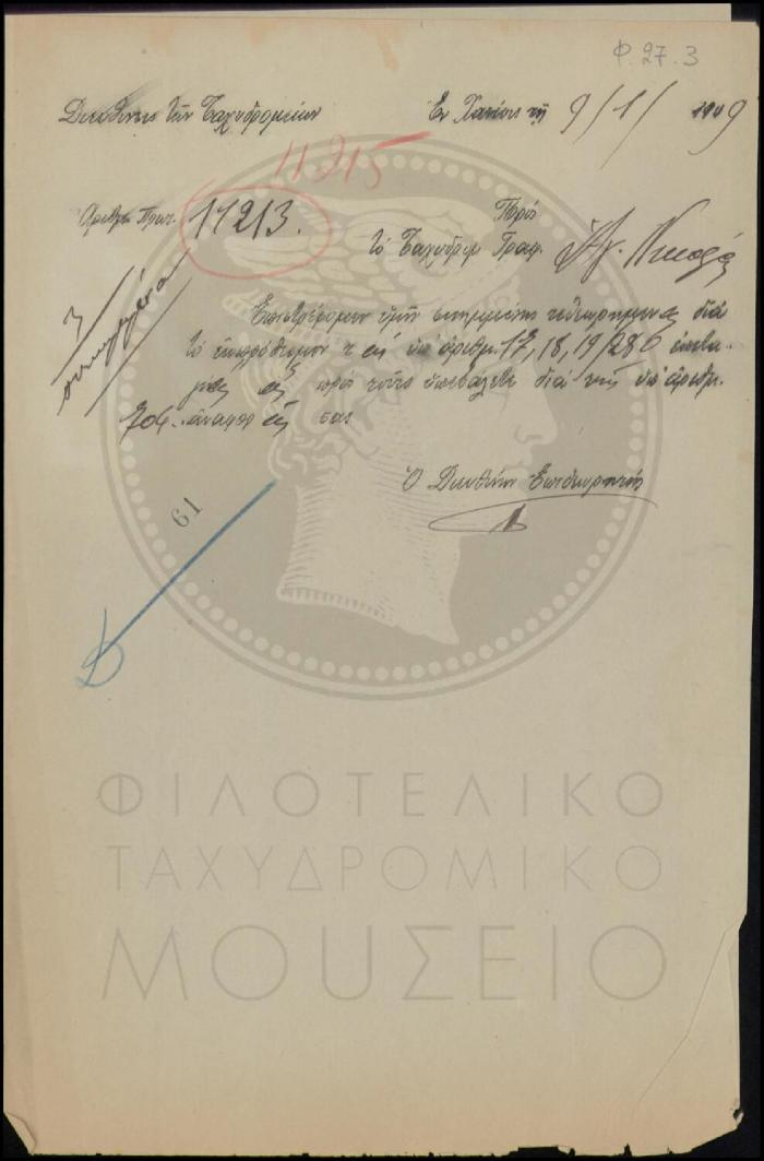 Φ27-3