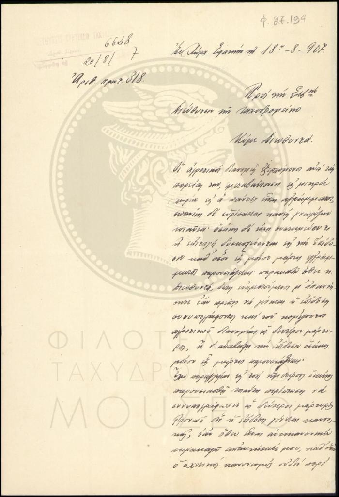 Φ27-194