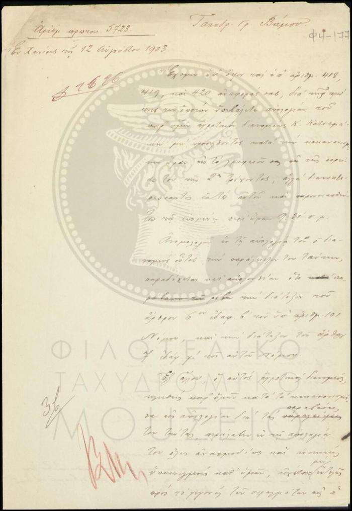 Φ4-177