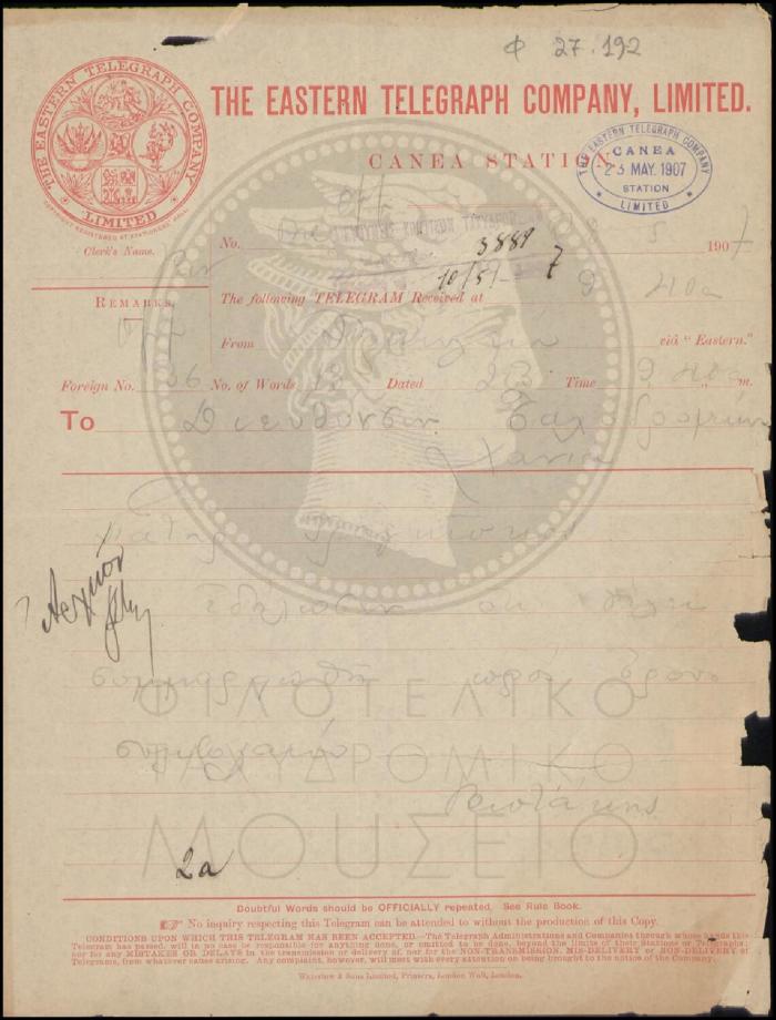 Φ27-192