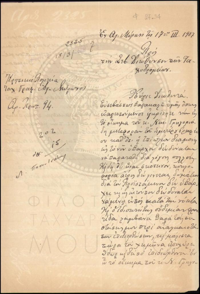 Φ27-34