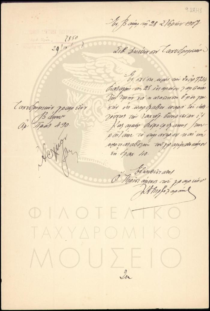 Φ27-48