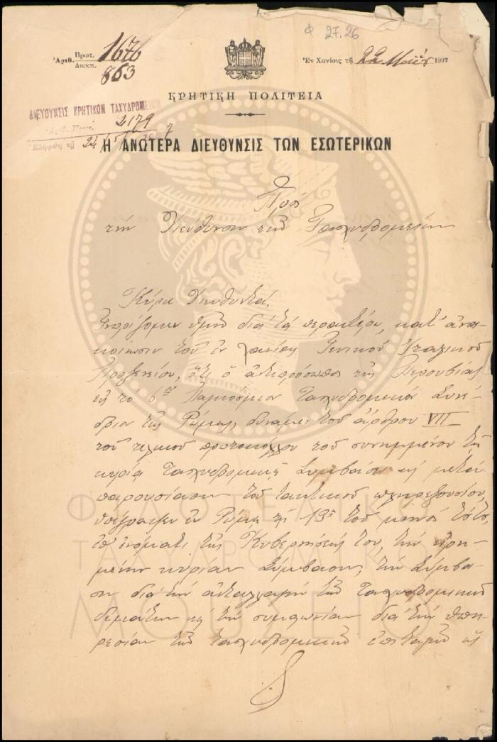Φ27-26