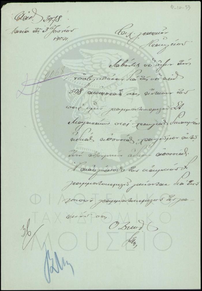 Φ10-33