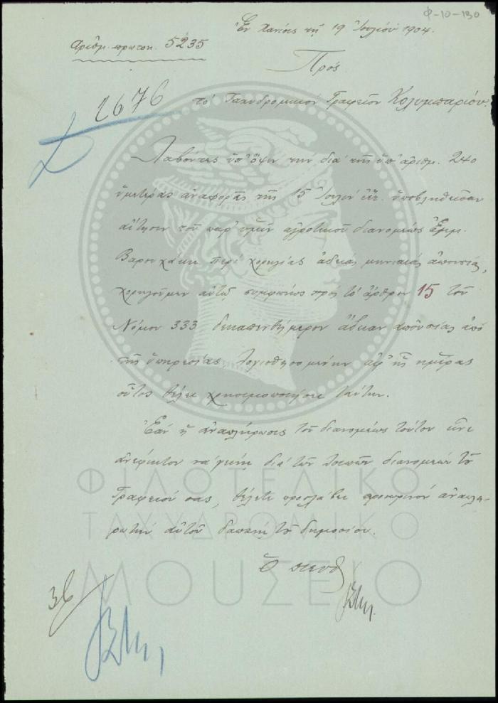 Φ10-130