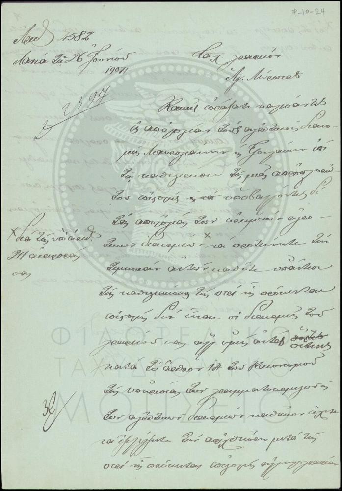 Φ10-24