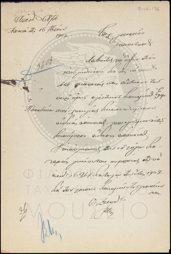 Φ10-136