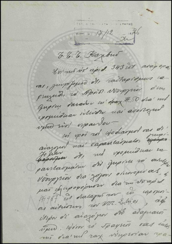 Κ28-128-2