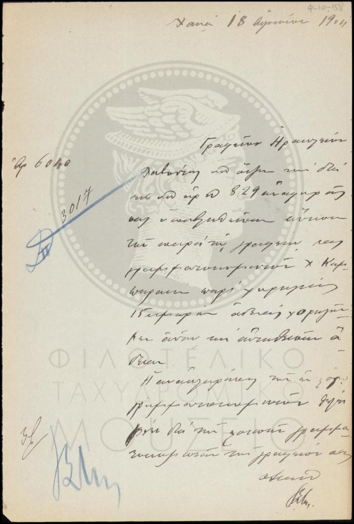 Φ10-158