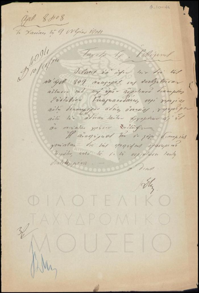 Φ10-46
