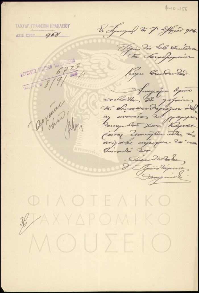 Φ10-156