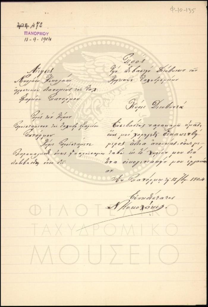 Φ10-135