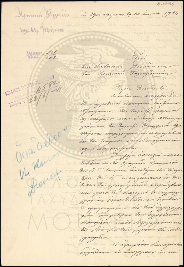 Φ10-25