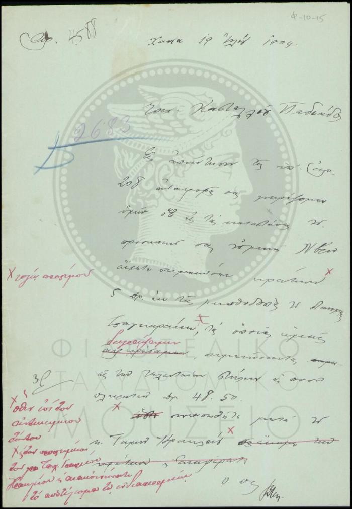 Φ10-15