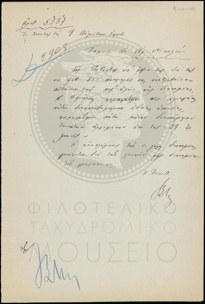 Φ10-141