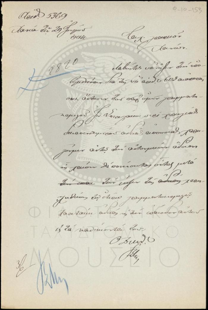 Φ10-153