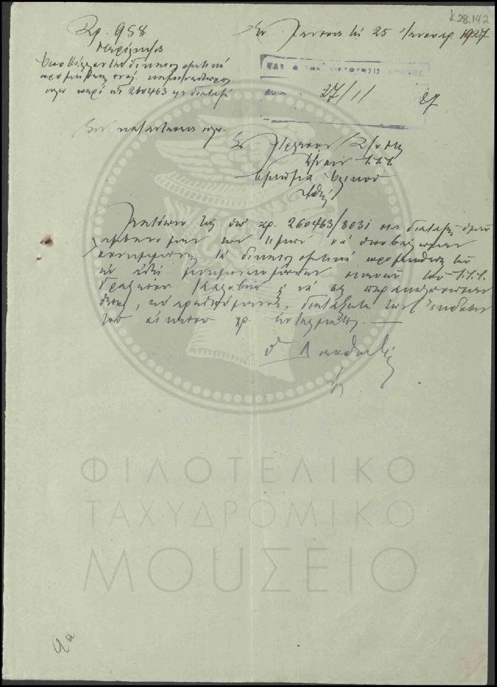 Κ28-142
