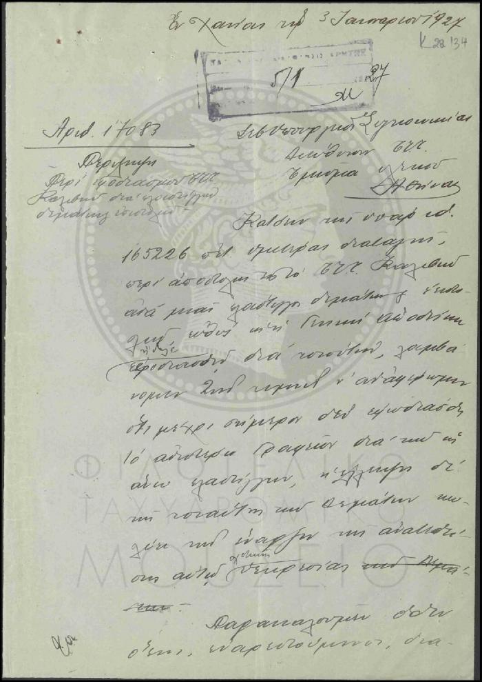 Κ28-134