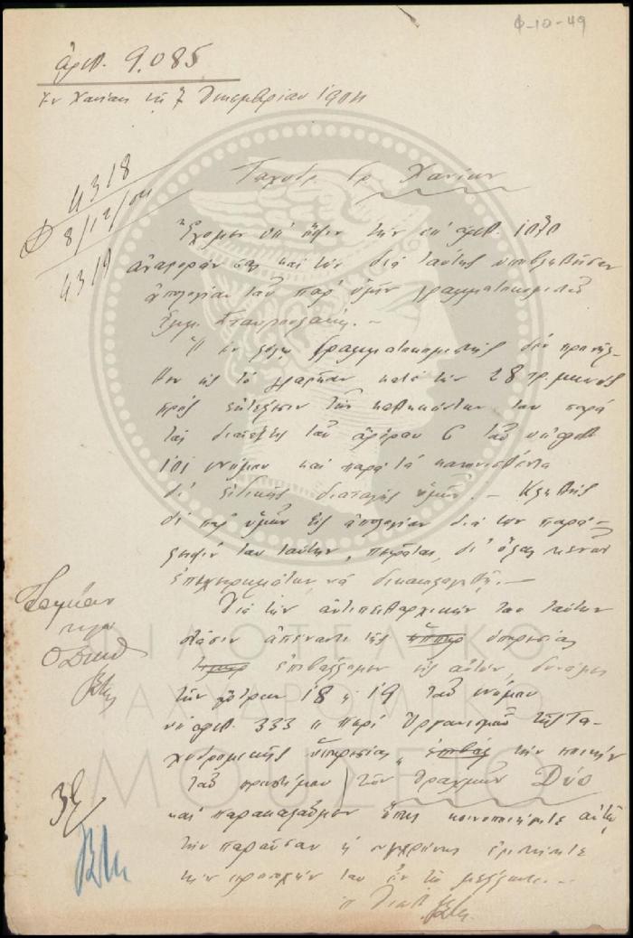 Φ10-49