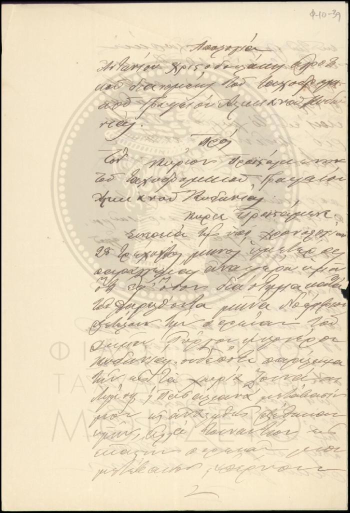 Φ10-39