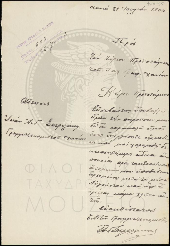 Φ10-155